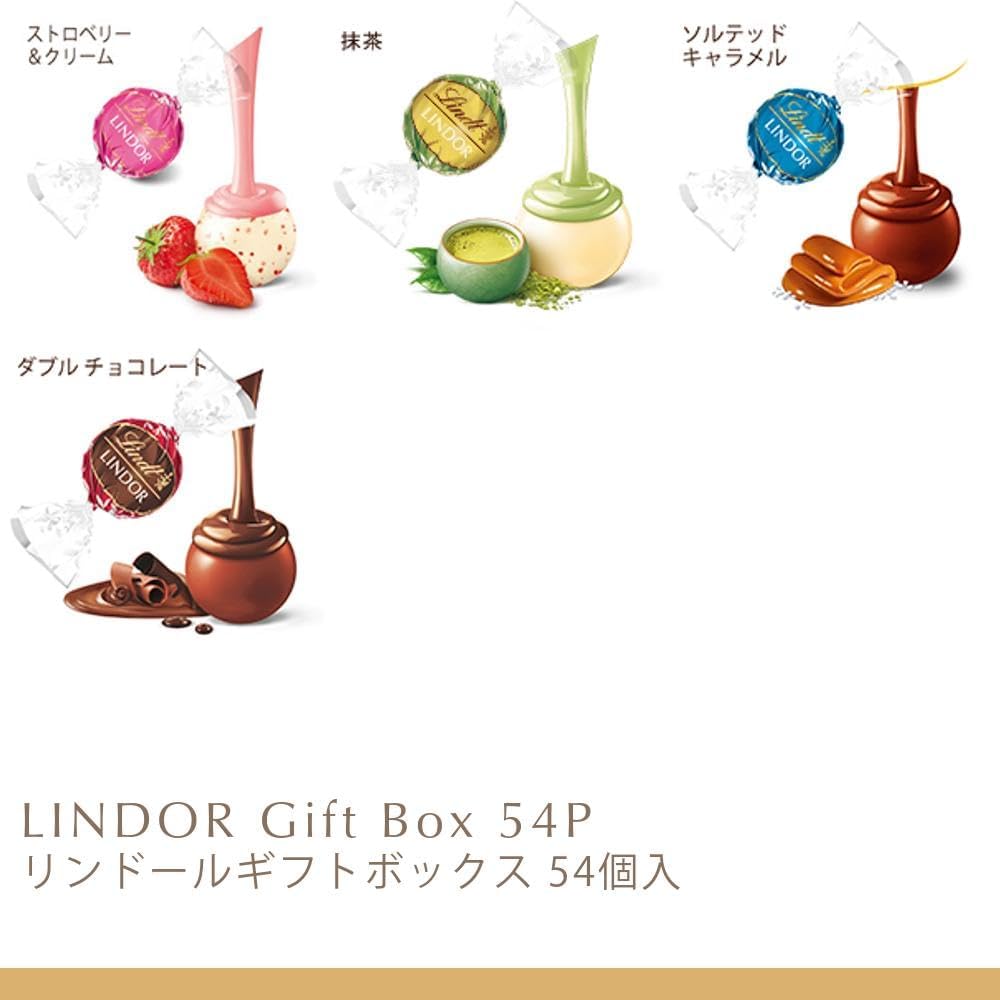 【Lindt公式】リンツ Lindt チョコレート リンドール ギフトボックス 31個入 バレンタイン 個包装 ギフト 手提げ袋付き ショッピングバッグL2付