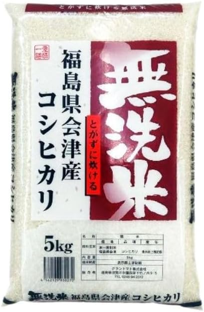 【無洗米】福島県会津産コシヒカリ 5kg 令和7年産【会津CROPS】【グラントマト】