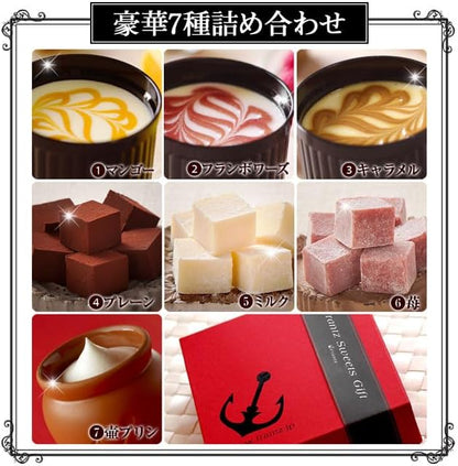 神戸フランツ 神戸・港町の午後 ギフト スイーツ 詰め合わせ お菓子 贈り物 プレゼント 人気