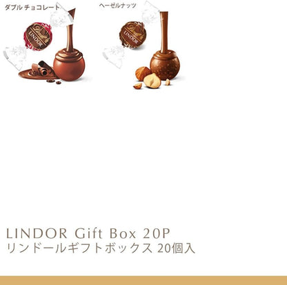 【Lindt公式】リンツ Lindt チョコレート リンドールギフトボックス 母の日 ギフト 20個入 個包装 手提げ袋付き ショッピングバッグXS付