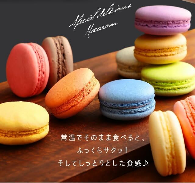 マカロン 12個入 箱にリボン掛け ギフト 個包装 スイーツ 詰め合わせ プレゼント 常温保存可 手提げ袋対応可能 天使がくれたマカロン 母の日 誕生日 退職 お礼 お菓子 内祝い [冷]