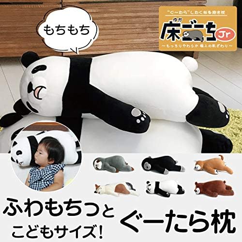 アルタ 抱き枕 ぬいぐるみ なまけもの ダークブラウン 78cm