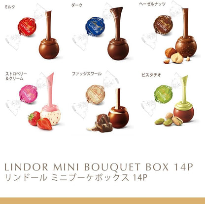 【 Lindt 公式】リンツ チョコレート リンドール ミニブーケボックス 母の日 ギフト 14個入