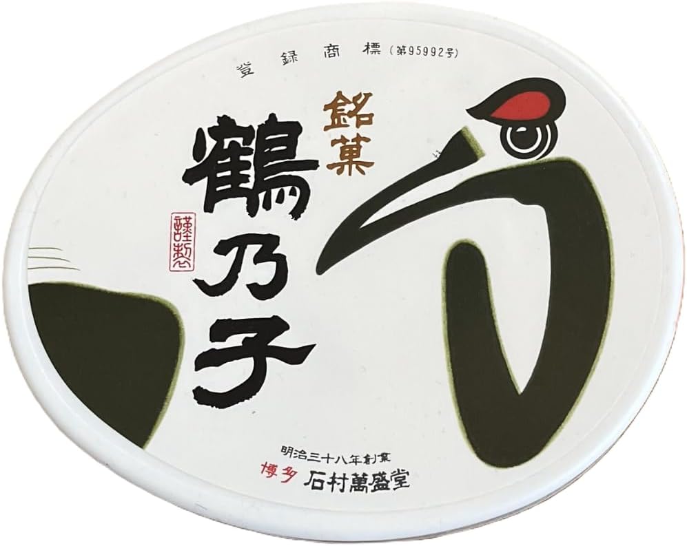 鶴の子 4個入り + オリジナルメッセージカード 石村 萬盛堂 マシュマロ 【1箱 】