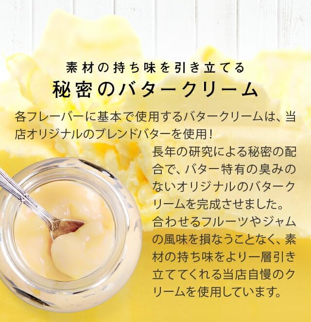 マカロン 12個入 箱にリボン掛け ギフト 個包装 スイーツ 詰め合わせ プレゼント 常温保存可 手提げ袋対応可能 天使がくれたマカロン 母の日 誕生日 退職 お礼 お菓子 内祝い [冷]