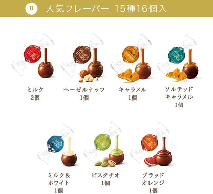 【 Lindt 公式】リンツ チョコレート テイスティングセット バレンタイン 個包装 ギフト ショッピングバッグS付