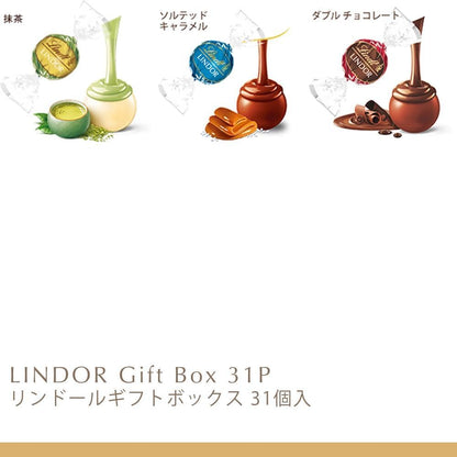 【Lindt公式】リンツ Lindt チョコレート リンドール ギフトボックス 31個入 バレンタイン 個包装 ギフト 手提げ袋付き ショッピングバッグL2付