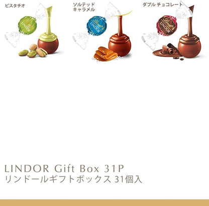 【 Lindt 公式】リンツ チョコレート リンドールギフトボックス 8個入 ホワイトデー お返し ギフト プレゼント ショッピングバッグS付