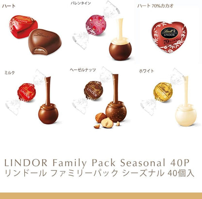 【Lindt公式】リンツ Lindt チョコレート リンドール ファミリーパック シーズナル 40個入 バレンタイン ギフト ショッピングバッグS付