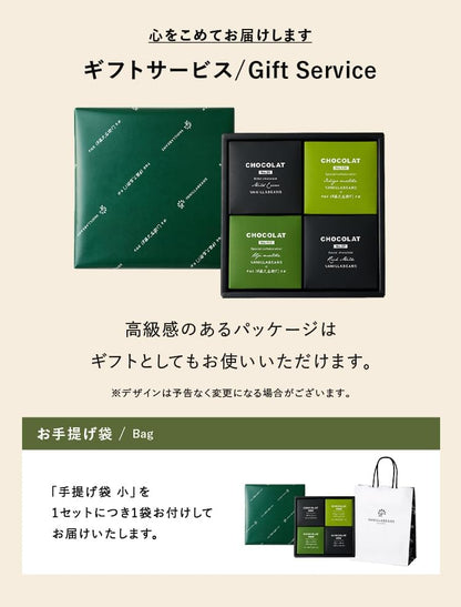 VANILLABEANS バニラビーンズ いちご抹茶アソート 4個入 [3/23着迄] 手提げ袋付き チョコレート ギフト 個包装 お菓子 詰め合わせ お取り寄せ ホワイトデー プレゼント 洋菓子 スイーツ 手土産 ご褒美 卒業祝 入学祝 就職祝