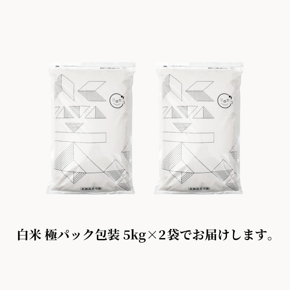 こめたつ 7年産 国内産 ちょっぴりセレブなコシヒカリ 白米 (10kg（白米5kg×2袋）)