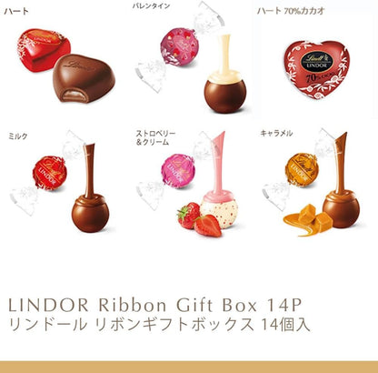 【Lindt公式】リンツ Lindt チョコレート リンドール リボンギフトボックス 14個入 バレンタイン ギフト ショッピングバッグS付