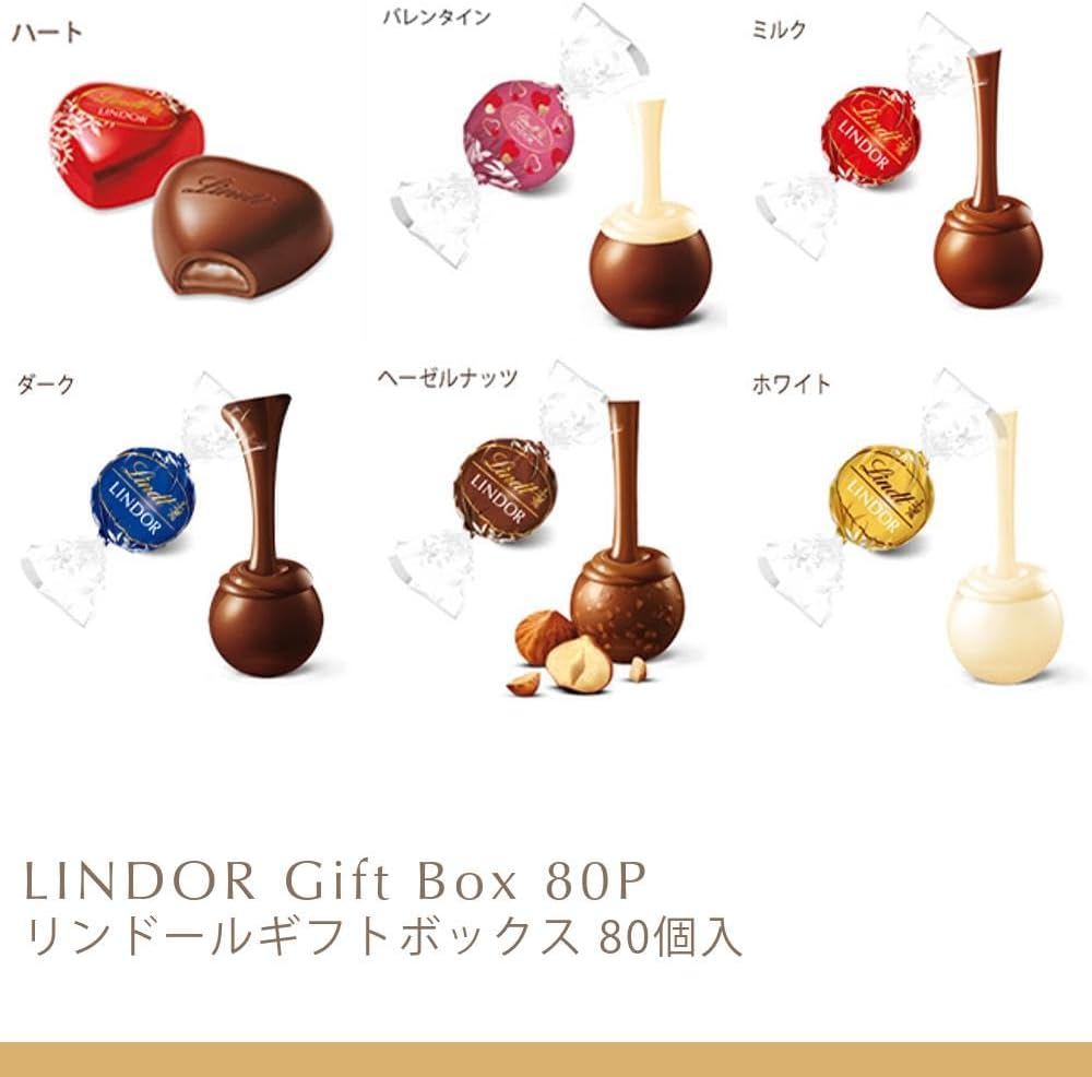 【Lindt公式】リンツ Lindt チョコレート リンドール ギフトボックス 31個入 バレンタイン 個包装 ギフト 手提げ袋付き ショッピングバッグL2付