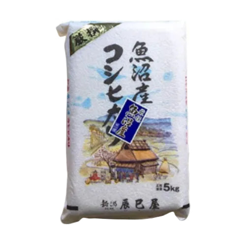 [精米] 新潟県産 北魚沼産 (旧広瀬・守門村) コシヒカリ 5kg 白米 新潟辰巳屋 令和7年産