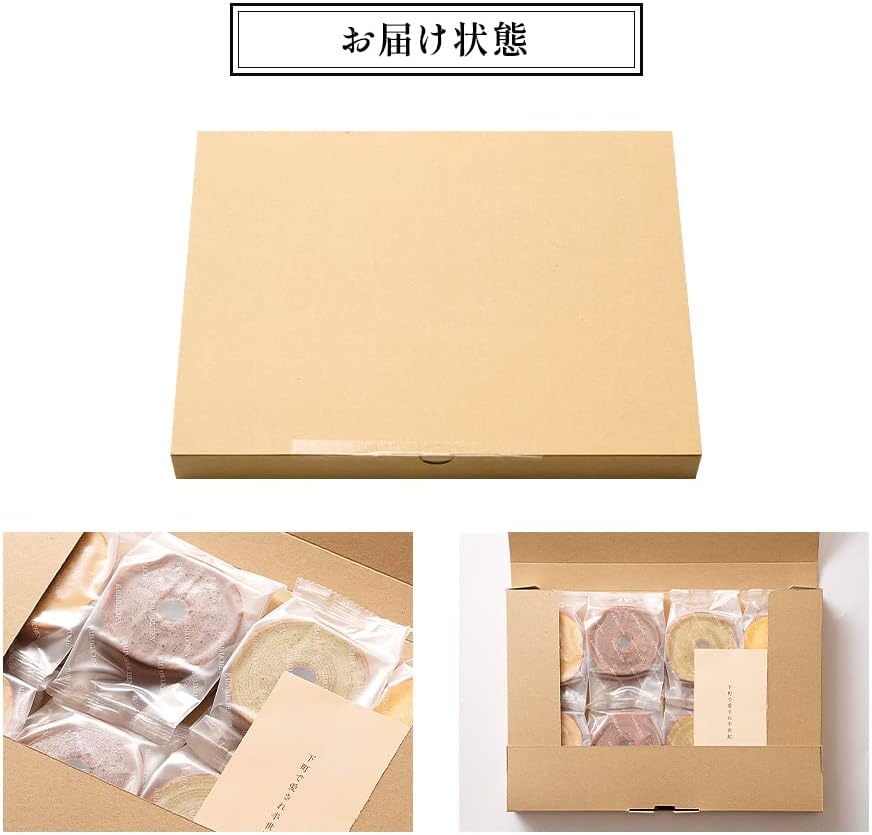 訳ありしっとり ミニクーヘン8個 中身は工場長のおまかせで400g以上 わけあり お菓子 スイーツ おやつ 訳アリ おかし 非常食 福袋 2026 大容量 業務用 個包装 食品ロス グルメ福袋 I