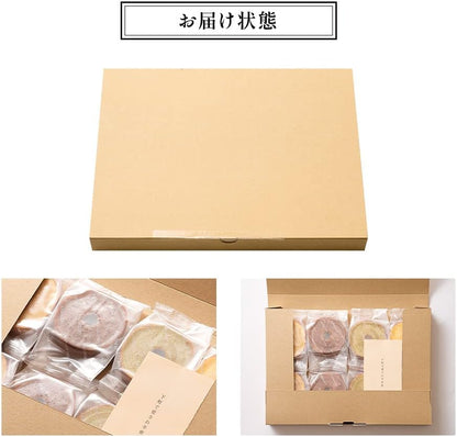 訳ありしっとり ミニクーヘン8個 中身は工場長のおまかせで400g以上 わけあり お菓子 スイーツ おやつ 訳アリ おかし 非常食 福袋 2026 大容量 業務用 個包装 食品ロス グルメ福袋 I