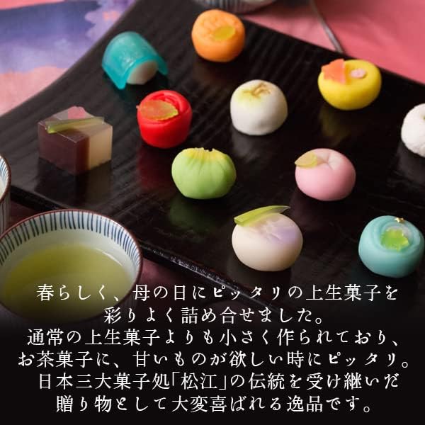 風味絶佳.山陰 母の日のプレゼント 人気 母の日ギフト スイーツ 和菓子 四季の十二撰 ひとくち上生菓子詰合せ（風呂敷包み） 春季限定 お菓子 高級 食べ物 50代 60代 70代 80代