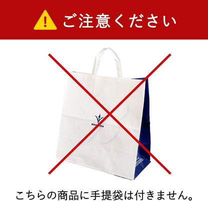 ブールミッシュ（BOULMICH）ミニトリュフケーキ 御年賀・お年賀・プレゼント・ギフト・内祝・誕生日・お返し】（4個入り）