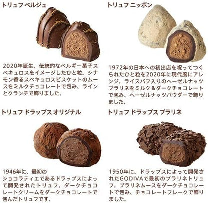ゴディバ (GODIVA) レジェンデール トリュフ（6粒入）