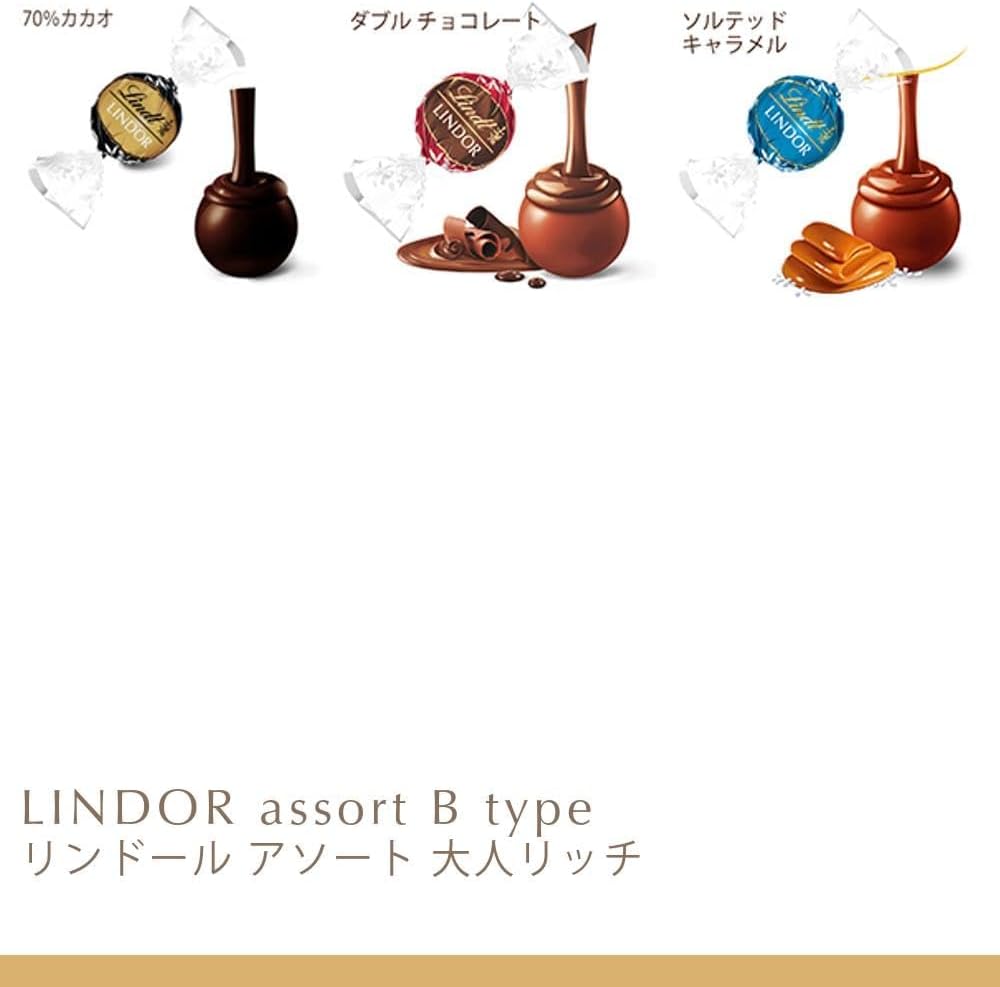 【Lindt公式】リンツ Lindt チョコレート リンドール 9種類アソート 母の日 ギフト 大人リッチ
