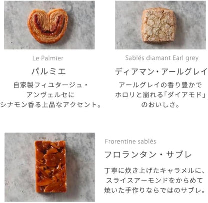 (メゾンデュミエル) スイーツ お菓子 ギフト 高級 クッキー 詰め合わせ おしゃれ クッキー缶