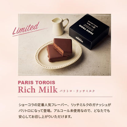 VANILLABEANS (バニラビーンズ) ショーコラ & パリトロ セット チョコレート ギフト お菓子 バレンタイン バレンタインデー (手提げ袋付き 個包装) 詰め合わせ 菓子折り お返し プレゼント 手土産 ご褒美 スイーツ チョコサンド