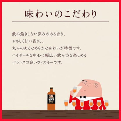 トリスハイボール 新橋トリスバー監修ハイボール 〈ピールオレンジ〉 350ml×24本 [サントリー ウイスキー 日本 ハイボール 缶]