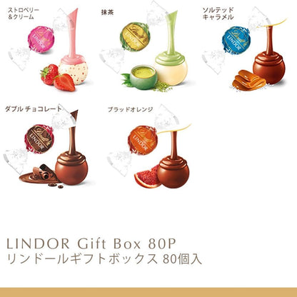 【Lindt公式】リンツ Lindt チョコレート リンドール ギフトボックス 31個入 バレンタイン 個包装 ギフト 手提げ袋付き ショッピングバッグL2付