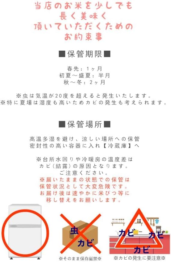 【無洗米】福島県会津産コシヒカリ 5kg 令和7年産【会津CROPS】【グラントマト】