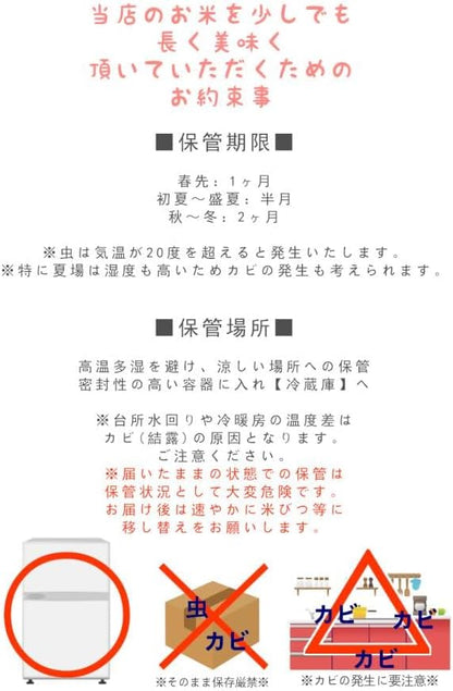 【無洗米】福島県会津産コシヒカリ 5kg 令和7年産【会津CROPS】【グラントマト】