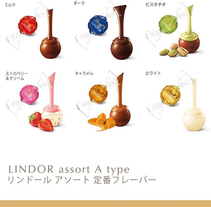 【Lindt公式】リンツ Lindt チョコレート リンドール 11種類アソート 母の日 ギフト 定番フレーバー
