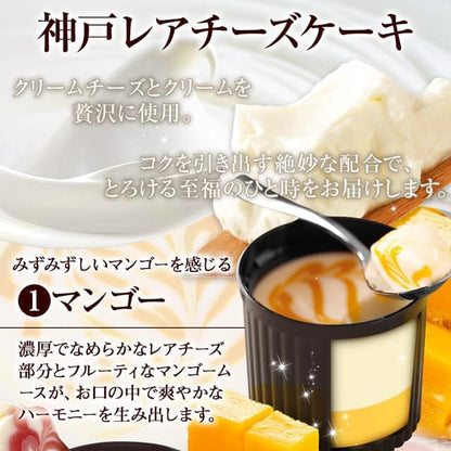 神戸フランツ 神戸・港町の午後 ギフト スイーツ 詰め合わせ お菓子 贈り物 プレゼント 人気