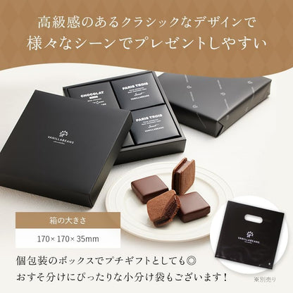 VANILLABEANS バニラビーンズ ショーコラ&パリトロセット 4個入(春仕様包装紙) 手提げ袋付き 個包装 春ギフト チョコレート ギフト プレゼント 手土産 ご褒美 スイーツ チョコサンド