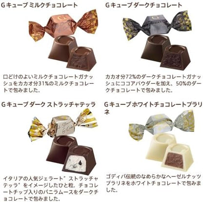 バレンタイン ゴディバ（GODIVA）アリスのティーパーティ G キューブ アソートメント ハート缶（10粒入）チョコレート（ギフト スイーツ プレゼント）