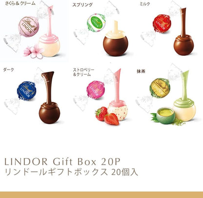 【 Lindt 公式】リンツ チョコレート リンドールギフトボックス 20個入 ホワイトデー お返し ギフト プレゼント ショッピングバッグL2付
