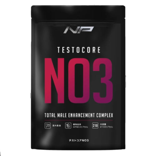 テストコアNO3 メンズパフォーマンスサポート ナイトプロテイン テストフェン サビート S7 アストラジン 先端成分5種配合サプリ カプセル 約30日分（1袋）