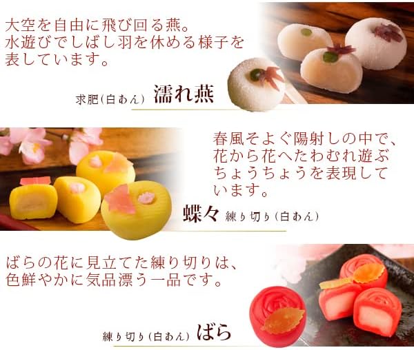 風味絶佳.山陰 母の日のプレゼント 人気 母の日ギフト スイーツ 和菓子 四季の十二撰 ひとくち上生菓子詰合せ（風呂敷包み） 春季限定 お菓子 高級 食べ物 50代 60代 70代 80代