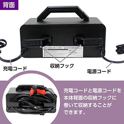 メルテック(meltec) 全自動パルスバッテリー充電器 (ファミリーバイク/オートバイ) 12V専用 MeltecPlus 定格0.75A バッテリー診断機能付 維持充電(トリクル充電)方式 長期保証3年 MP-200