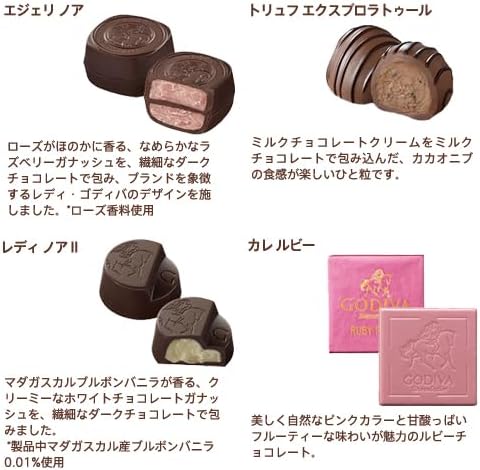 お歳暮 冬ギフト ゴディバ（GODIVA）グランプラス（59粒入）チョコレート（クリスマス ギフト スイーツ プレゼント）