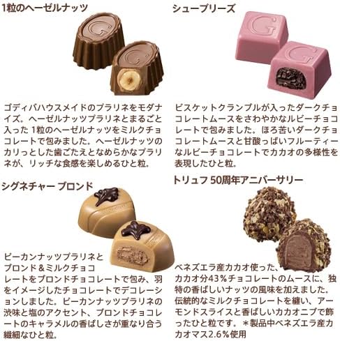 お歳暮 冬ギフト ゴディバ（GODIVA）グランプラス（59粒入）チョコレート（クリスマス ギフト スイーツ プレゼント）