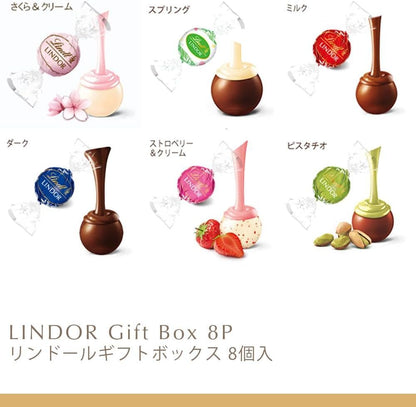 【 Lindt 公式】リンツ チョコレート リンドールギフトボックス 8個入 ホワイトデー お返し ギフト プレゼント ショッピングバッグS付