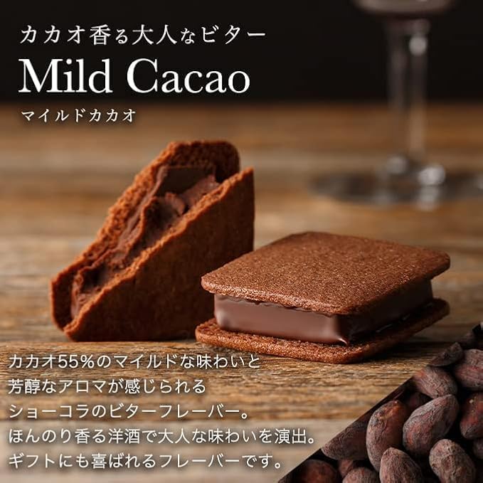 VANILLABEANS チョコレートギフト（ショコラ＆パリトロ）