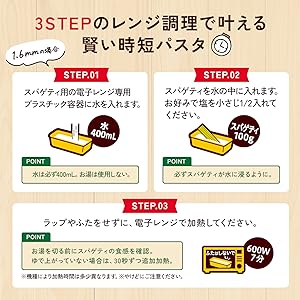 マ・マー 早ゆで 3分 スパゲティ 1.6mm 500g×4袋（ 約20人前 ）アルデンテ パスタ 麺 時短 レンジ調理 簡単 手軽 調理 計量不要 ( 結束タイプ / チャック付袋 ）FineFast