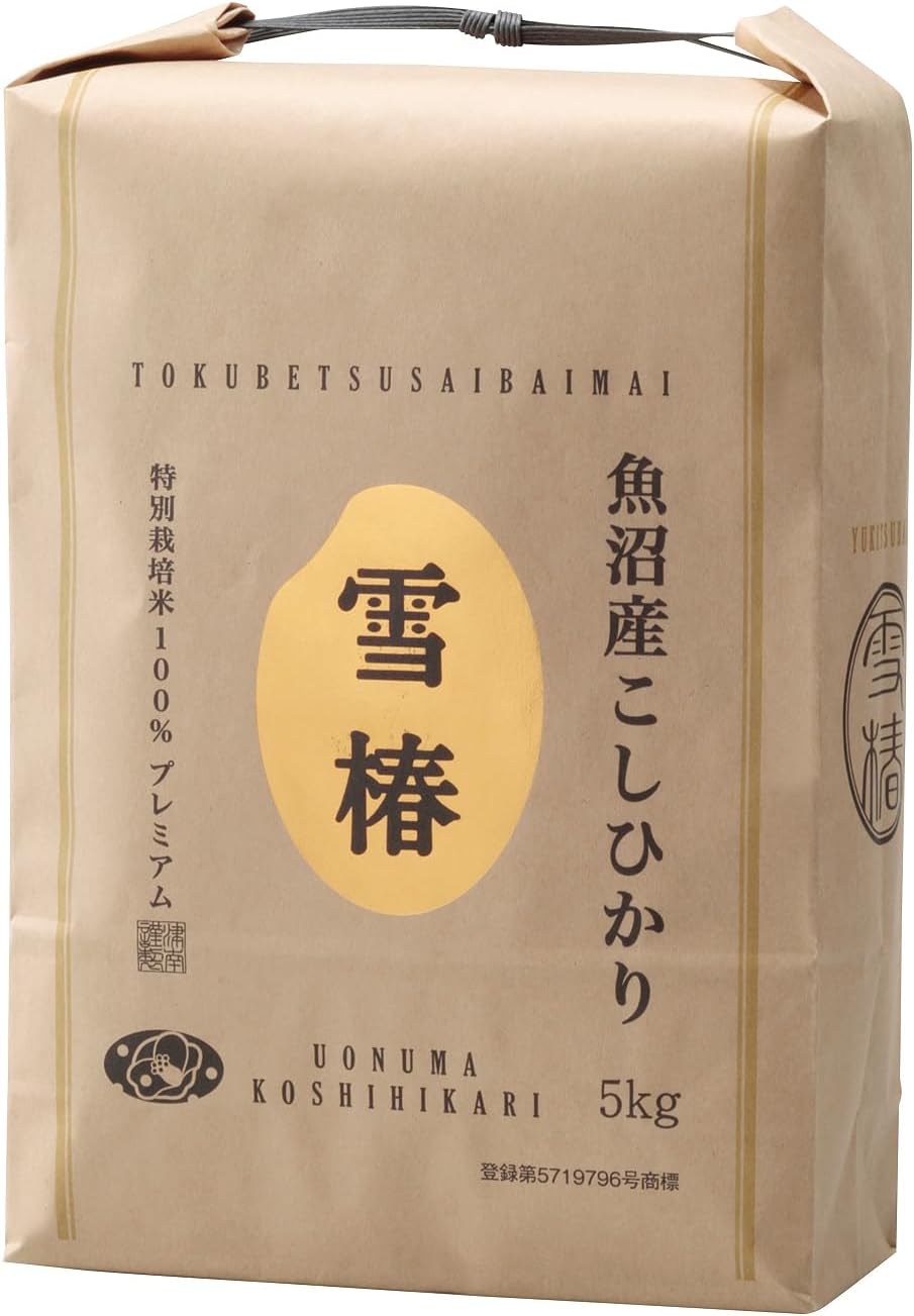 令和7年産 魚沼産コシヒカリ「雪椿」 5㎏ 特別栽培米 極上 ミシュラン店御用達 減農薬栽培【雪椿米 5㎏】