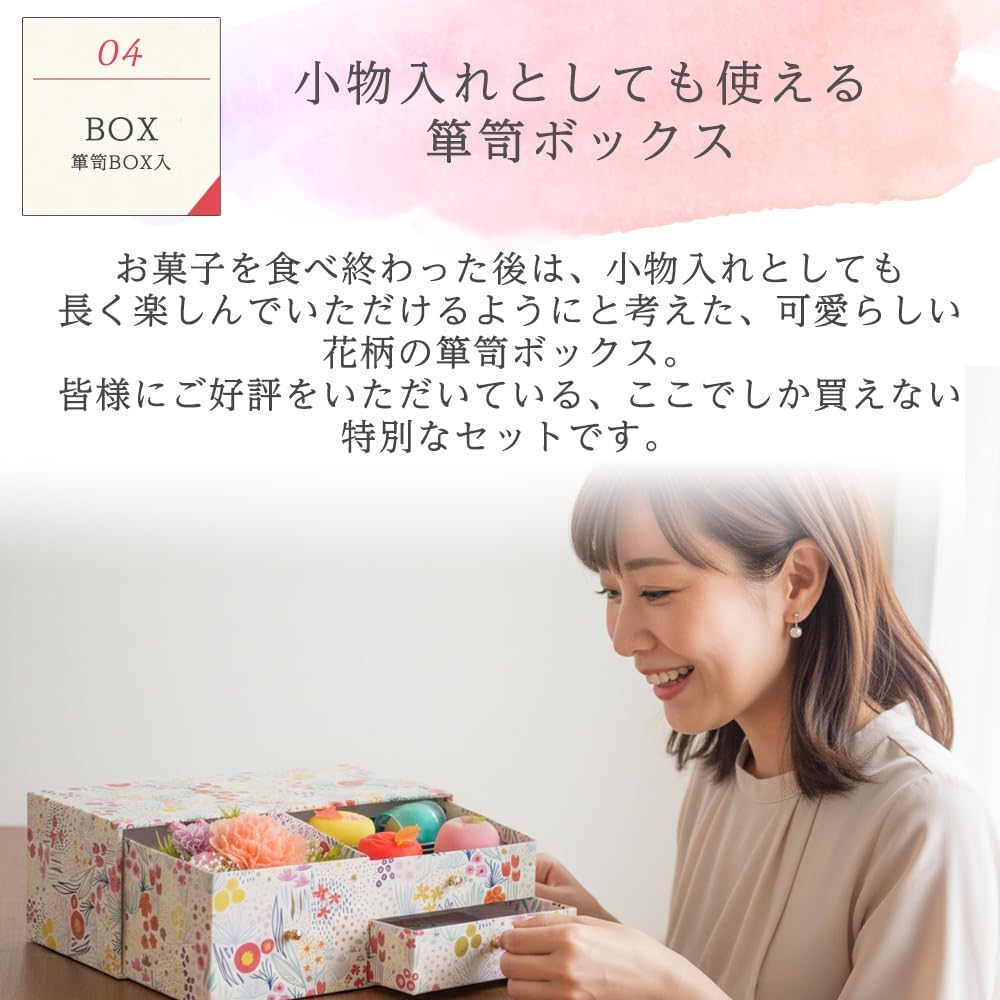 風味絶佳.山陰 母の日のプレゼント 人気 母の日ギフト 花 和菓子 スイーツ プリザーブドフラワー＆上生菓子セット「旬麗（ときうらら）」 花とお菓子 50代 60代 70代 80代