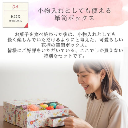 風味絶佳.山陰 母の日のプレゼント 人気 母の日ギフト 花 和菓子 スイーツ プリザーブドフラワー＆上生菓子セット「旬麗（ときうらら）」 花とお菓子 50代 60代 70代 80代