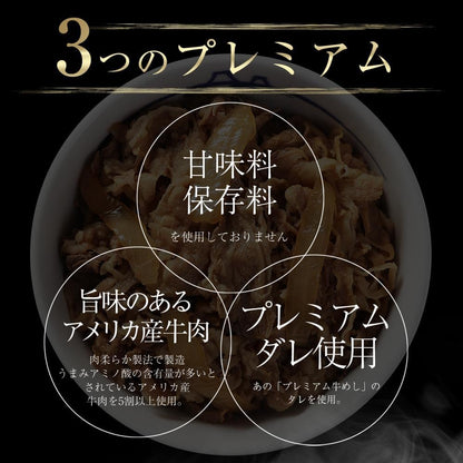 【松屋人気商品詰め合わせシリーズ】4種類！32食！！ ※牛めし(プレミアム仕様）の具 9食＆豚めしの具 9食＆オリジナルカレー 12食＆牛めしバーガー 2食（冷凍食品 保存食 一人暮らし 肉 グルメ 食事 セット 冷凍 惣菜 まつや 仕送り 非常食 ご飯のお供 ）