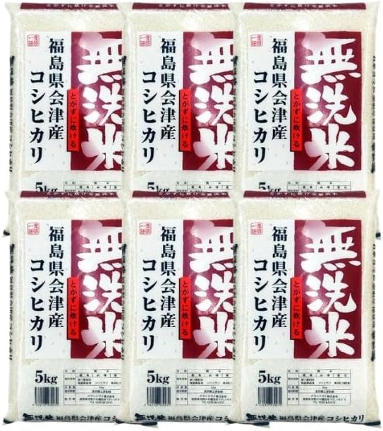 【無洗米】福島県会津産コシヒカリ 5kg 令和7年産【会津CROPS】【グラントマト】