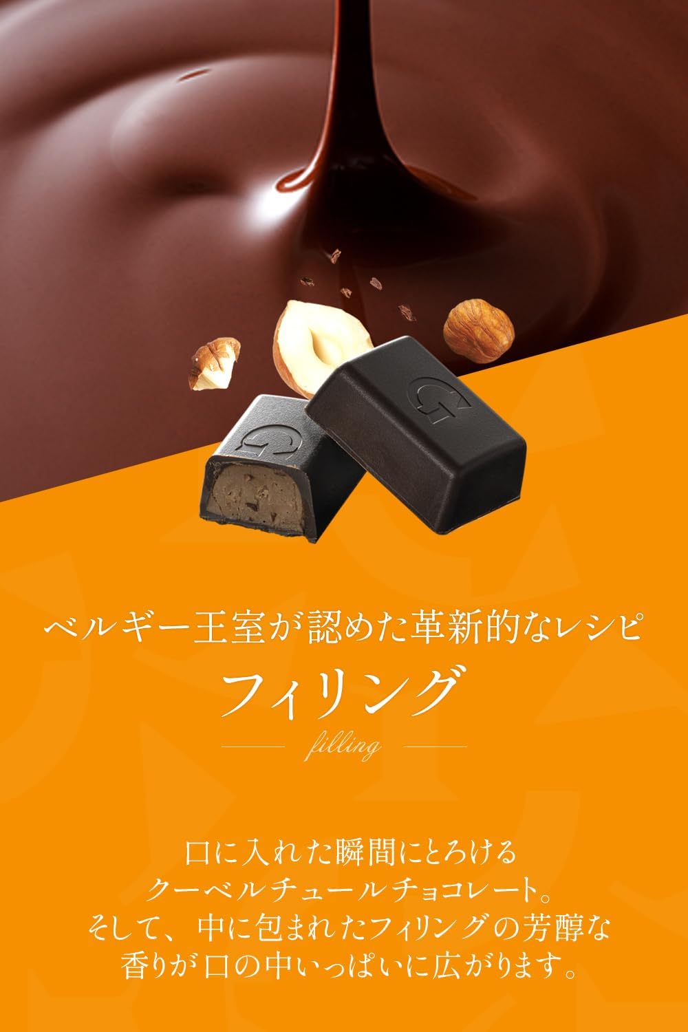 ガレー Galler チョコレート ベルギー王室御用達 ナノバー 30個入り 母の日 ギフト スイーツ お菓子 個包装 お取り寄せ 手さげ袋付き