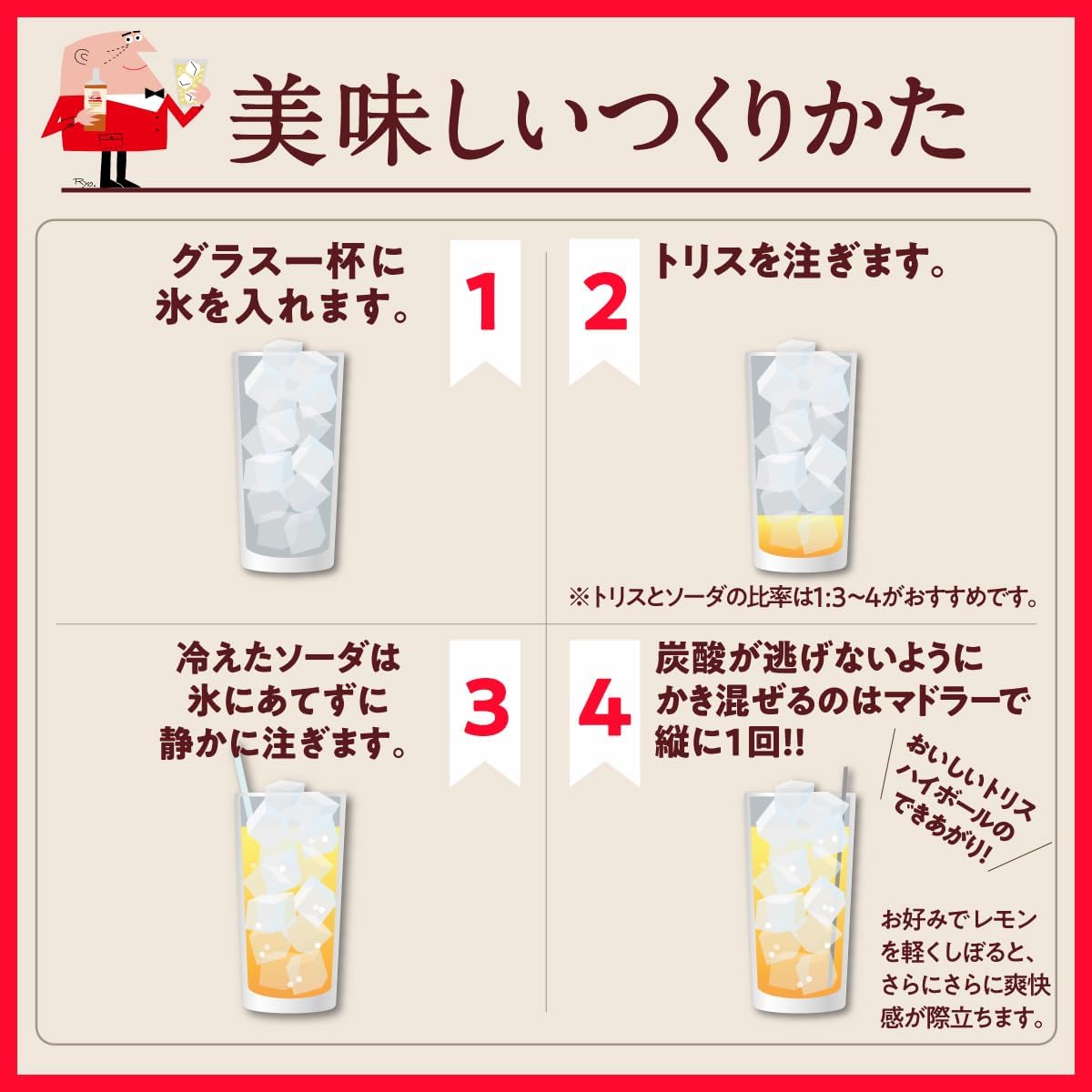 トリス ウイスキー 1800ml×6本 [サントリー ウイスキー 日本 大容量]